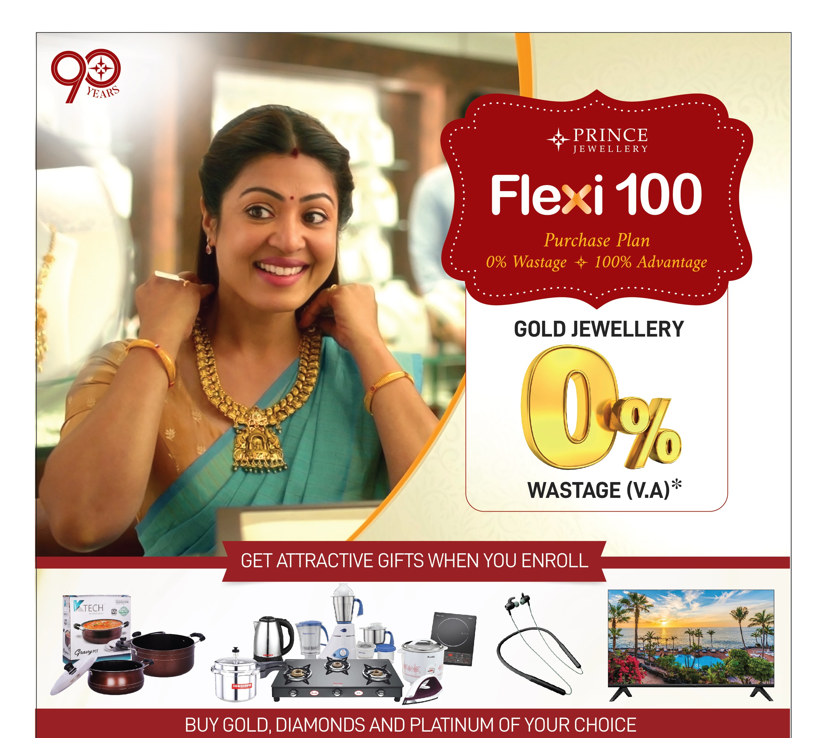 PRINCE FLEXI 100